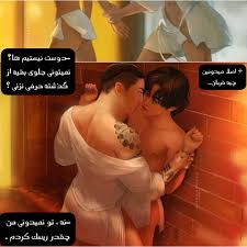 تَنهآ شَخصِ مَن  - ;Episode.13 - Page 2 - Wattpad