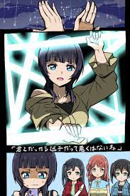 ガリアブス