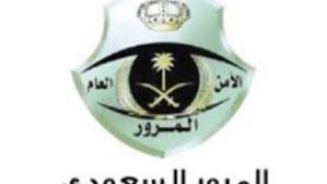 المولد والنشأة ولد مصطفى مشهور يوم 15 سبتمبر/أيلول 1921 في قرية السعديين التابعة لمركز مينا القمح بمحافظة الشرقية في مصر. ØºØ±Ø§Ù…Ø© 10 Ø£Ù„Ø§Ù Ø±ÙŠØ§Ù„ Ø§Ù„Ù…Ø±Ø¦ÙŠ ÙˆØ§Ù„Ù…Ø³Ù…ÙˆØ¹ Ù…Ø¹Ø§Ù‚Ø¨Ø© Ù…Ø´Ù‡ÙˆØ± Ø®Ù„ÙŠØ¬ÙŠ Ø¨Ø³Ø¨Ø¨ Ù…Ù‚Ø·Ø¹ Ø®Ø§Ø¯Ø´ Ø§Ù„Ø¨ÙˆØ§Ø¨Ø©