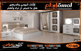 اثاث دمياطي اثاث عالمي غرف نوم من افضل انواع الاخشاب دوبارتر
