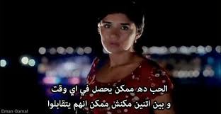Pin By Maryam On Funny Pics Egyptian Movies Beauty And The Beast Art Picture Quotes