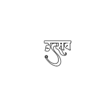 If you are unable to come with a stylish free fire name, no worries because you can use the free fire name generator tool by istaunch. Jai Mata Di Text Png Images Download Navratri Special Text Png Download Learningwithsr