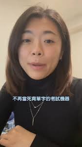 底下留言母語.mp4