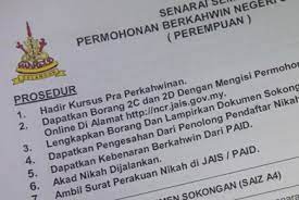 Nah, ini contoh desain undangan nikah bahasa inggris dengan konsep model yang unik. Kursus Kahwin Kursus Kahwin Online Kursus Kahwin 2020 Kursus Kahwin Online Jais Kursus Kahwin Secara Online Harga Kursus Kahwin 2020 Kursus Kahwin Selangor 2020 Kursus