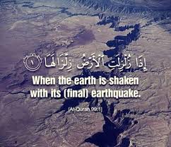 Image result for ‫زلزلة‬‎