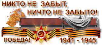 Смотря на военные фотографии люди должны понимать, что это была страшная и жестокая война, война на унитчожение нашего народа, нашей страны. 75 Let Velikaya Otechestvennaya Vojna Prezentaciya K Uroku 3 Klass Obrazovatelnaya Socialnaya Set