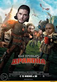 смотреть фильм как приручить дракона 3 в Hd качестве Ip Others Igra Prestolov Fendomy Spojler Kak Priruchit Drakona Filmy Crossover Ip Bayan Veselye Memy Igra Prestolov Smeshnye Memy