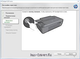 You can easily download the driver for hp deskjet 2520hc printer using the installation cd provided with the hp deskjet 2520hc printer device. Drajver Dlya Hp Deskjet Ink Advantage 2520hc Skachat Instrukciya Po Ustanovke