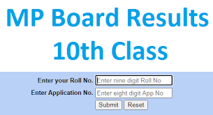 The daughter of kalahandi district's tribal farmer dana majhi who had hogged headlines 5 years ago for walking with the corpse of his wife for about 10 km, has cleared this year's odisha's high. Mp Board 10th Result Check 2021 Check Mp Result 2021