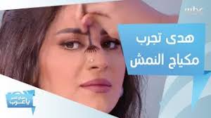 هدى محمد في صباح الخير Mp3