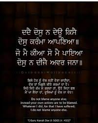 Pin On Gurbani Guru S Teachings