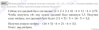 поурочные разработки по математике 1 класс школа россии скачать Gdz Geometriya 10 11 Klass Atanasyan Butuzov Geometriya Klass