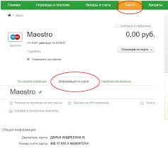 Gde Posmotret Nomer Kreditnoj Karty Sberbanka V 2019 Godu
