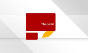 پیوستن به برنامه پرشیا گات تلنت persia's got talent در شبکه mbc persia ام. Mbc Persia Tv Watch Live Tv Channels Online