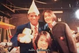 ดู 11 ภาพจากแฮชแท็ก '#โรเบิร์ต สายควัน ตอนหนุ่มๆ' บน thaiphotos à¸„à¸™à¹ƒà¸™à¸§à¸‡à¸à¸²à¸£à¸¢ à¸™à¸¢ à¸™à¹à¸¥ à¸§à¸§ à¸² à¹‚à¸£à¹€à¸š à¸£ à¸• à¸ªà¸²à¸¢à¸„à¸§ à¸™ à¹€à¸¡ à¸­à¸ à¸­à¸™à¸«à¸¥ à¸­