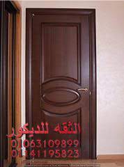 ابواب خشب ابواب خشب مودرن ابواب غرف ابواب غرف مودرن اشكال ابواب خشب ابواب خشب حديثه ابواب خشب مصريه باب وشباك اشكال ابواب خشب مودرن كتا decor design home decor