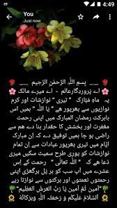 Pin By Mian Zubair Zia On M U S L E M B O A R D Girl Bedroom Designs Islamic Quotes Saved Items