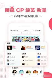 微博超话app是一款专为年轻人打造的微博热点追踪兴趣爱好互动 社区 ，在这里你能找到自己爱豆的社区，与里面的小伙伴 聊天 ，为自己爱豆打气，同样，你也可以在这里找有趣的. å¾®åšè¶…è¯appä¸‹è½½ å¾®åšè¶…è¯appæ‰‹æœºç‰ˆä¸‹è½½ è½¯å§ä¸‹è½½