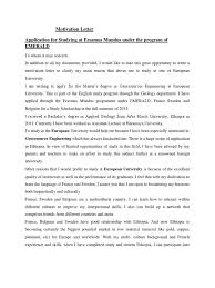 Cover letter erasmus volunteering motivation letter cover letter. Motivation Letter Emerland