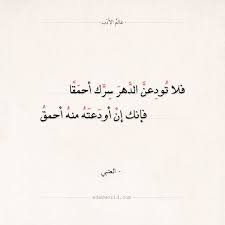 Arabic Calligraphy Calligraphy