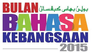 Bulan bahasa kebangsaan was organised by dewan bahasa dan kebudayaan singapura (dbks). Mbm Seru Belia Dan Masyarakat Malaysia Bersama Menjayakan Bulan Bahasa Kebangsaan Majlis Belia Malaysia