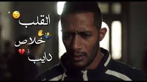أحدث إصدار من اغاني مهرجانات 2020 بدون نت. Ø§ÙØ¬Ø± Ø­Ø§Ù„Ø§Øª ÙˆØ§ØªØ³ Ù…Ù‡Ø±Ø¬Ø§Ù†Ø§Øª 2020 Ø­Ù„Ù‚ÙˆÙ„Ùˆ Ù…Ù‡Ø±Ø¬Ø§Ù† Ù„Ø³Ù‡ Ù…Ù†Ø²Ù„Ø´