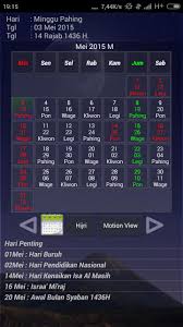 Kali ini kita akan membuat. Kalender Hijri Pasaran For Android Apk Download