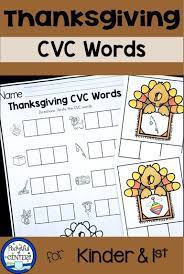 There are 10 thanksgiving spelling words which are turkey, family, friends, food, thankful, fall, thursday, grateful, pie and gather. Thanksgiving Cvc Sounds Boxes Are An Engaging Word Work Center Use Letter Tiles Or Magnets To Sp Thanksgiving Kindergarten Fall Classroom Activities Cvc Words