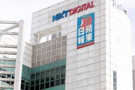 ✓ free for commercial use ✓ high quality images. è§€é¦™æ¸¯ è«– è˜‹æžœæ—¥å ± çš„å€'æŽ‰ æ¸¯èž å¤§å…¬æ–‡åŒ¯ç¶²