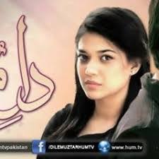 Nayab Khan's Instagram, Twitter & Facebook