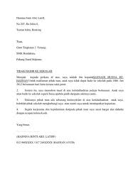 Entah itu karena sakit atau ada acara keluarga yang tidak bisa ditinggalkan, dll. Download Surat Cuti Sakit
