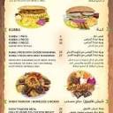 Molouk Al Shawarma Restaurant, Menu, Deira, Dubai - Menupages.ae