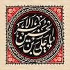 نتیجه تصویری برای سوالات متداول پورتال همگام آموزش و پرورش
