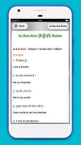 Decided to travel the world? Download Hindi English Translation Free For Android Hindi English Translation Apk Download Steprimo Com