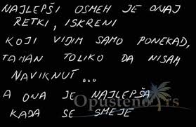 Nekad ne znam da li sanjam, nekad ne znam šta je stvarnost, ja sam hteo tačno takvu, to je čudna. Osmeh Citati
