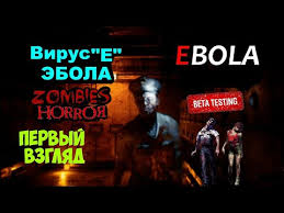 Ebola 2 is created in the spirit of the great classics of survival horrors. Steam Community Ebola
