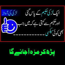 We did not find results for: Girls Jokes For Android Apk Download
