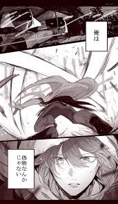 みゆち on twitter 山姥切国広 イラスト 豊前 鯰 尾藤 四郎