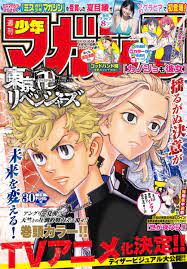 100 Wallpapers Tokyo Revengers Manga In 2021 Manga Covers Anime Cover Photo Anime Wall Art