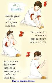 Moi Musulman Comment Faire Ma Grande Ablution Gousl Seydina Alioune En 2020 Islam Priere Apprendre La Priere Grande Ablution