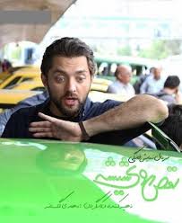 دانلود سریال رقص روی شیشه. Ù…Ø¬Ù…ÙˆØ¹Ù‡ Ø±Ù‚Øµ Ø±ÙˆÛŒ Ø´ÛŒØ´Ù‡ Ø¯Ø± Ø´Ø¨Ú©Ù‡ Ø®Ø§Ù†Ú¯ÛŒ Ø¨Ù‡ Ø´Ù…Ø§Ù„ Ú©Ø´ÙˆØ± Ø±ÙØªÙ‡ Ø§Ø³Øª Ø³ÛŒÙ†Ù…Ø§ ÙØ§Ø±Ø³
