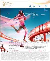 都市日報最佳創意廣告2017 property ad ads advertising