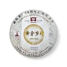 本行匯率利率黃金牌價服務僅支援下列瀏覽器，若您使用ie10 (含) 以下版本瀏覽器，建議您升級您的ie瀏覽器，或使用其他瀏覽器軟體如 google chrome、mozilla firefox，以獲得. å¤§ç›ŠèŒ¶æ–‡åŒ–è§£è¯»ç³»åˆ—no31 é»„é‡'å²æœˆ èŒ¶å‹ç½' åŽŸä¸­å›½æ™®æ´±èŒ¶ç½'