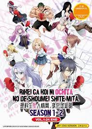 Rikei ga Koi ni Ochita no de Shoumei shitemita Season 1+2 (1-24) - *English  Dub* | eBay
