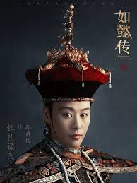 The blooms at ruyi pavilion 2020 (çin). Drama Ruyi S Royal Love In The Palace Chinesedrama Info