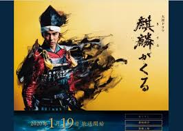 This song was featured on the following albums: é€šèª¬ãŒè¦†ã•ã‚ŒãŸæœ¬èƒ½å¯ºã®å¤‰ éº'éºŸãŒãã‚‹ ã¯ã©ã†æãã®ã‹ Newsãƒã‚¹ãƒˆã‚»ãƒ–ãƒ³