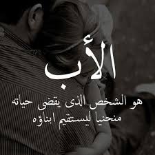 Amazon music stream millions of songs: Ø­Ø§Ù„Ø§Øª ÙˆØ§ØªØ³ Ø§Ø¨ Ø¬Ù…ÙŠÙ„Ø© Ø¹Ù† Ø­Ø¨ Ø§Ù„ÙˆØ§Ù„Ø¯ÙŠÙ† Ù…Ø¬Ù„Ø© Ø±Ø¬ÙŠÙ…