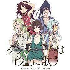 Kujira No Kora Wa Sajou Ni Utau Subtitle Indonesia Batch Http Drivenime Com Kujira No Kora Wa Sajou Ni Utau Subtitle Indonesia Batch G Manga Akita Drama