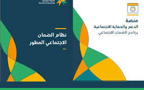 · ملء كافة البيانات المطلوبة بدقة وهي: Ø·Ø±ÙŠÙ‚Ø© Ø§Ù„ØªØ³Ø¬ÙŠÙ„ ÙÙŠ Ù…ÙˆÙ‚Ø¹ Ø§Ù„Ø¶Ù…Ø§Ù† Ø§Ù„Ø§Ø¬ØªÙ…Ø§Ø¹ÙŠ Ø§Ù„Ù…Ø·ÙˆØ± Ø§Ù„Ø³Ø¹ÙˆØ¯ÙŠ Ù¡Ù¤Ù¤Ù£ Ø®Ø·ÙˆØ© Ø³Ø¨ÙˆØ±Øª