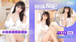 觀看中最新國產AV Chinese AV Porn - 第303頁- |Av6k免費國產AV